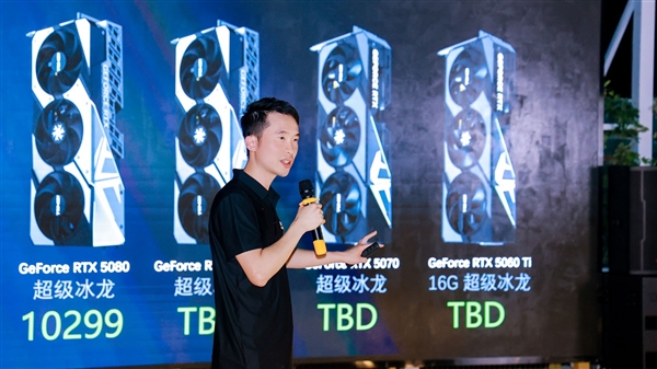 冰龙18载 叛客新纪元！映众、电竞叛客RTX 50系列新品品鉴会圆满收官