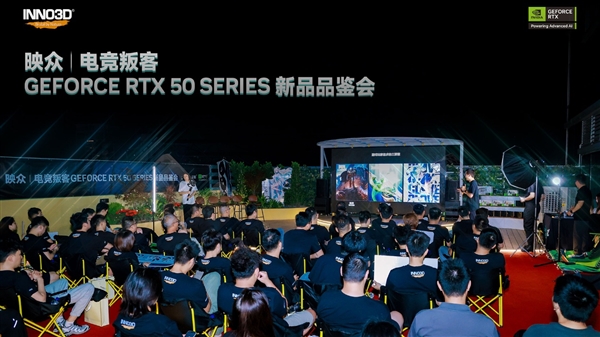 冰龙18载 叛客新纪元！映众、电竞叛客RTX 50系列新品品鉴会圆满收官