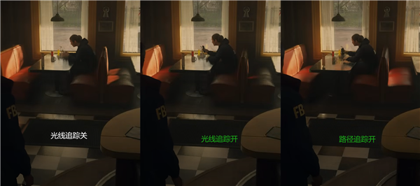 路径追踪竟甩光追一大截 这些对比刷新认知