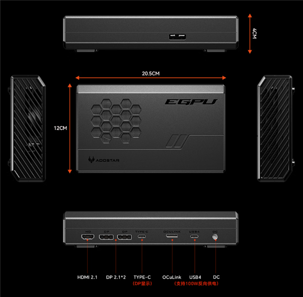 3399元！天钡发布RX 7600 XT外置显卡坞：OCul<i></i>ink、USB4双接口