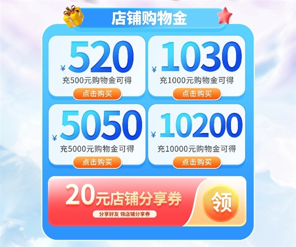 暑期装机必冲！影驰天猫超级88钜惠来袭！