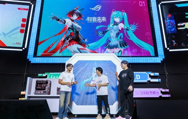 ROG×初音未来联名降临BW 2025 梦幻破次元 热爱齐绽放！