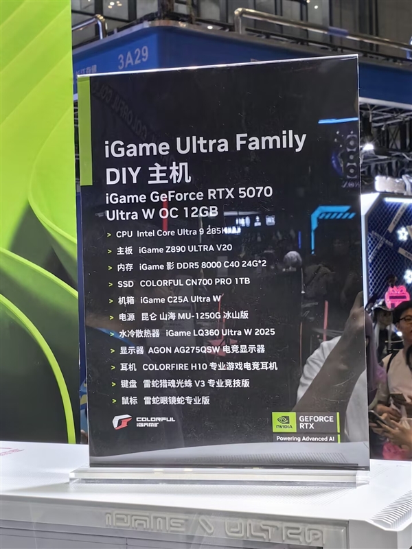 自带双M.2的RTX 5060、神秘背插主板：七彩虹这次BW2025干货太多了！