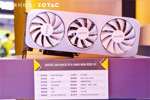 索泰BW2025夏日狂欢圆满落幕 下一站成都CD29！