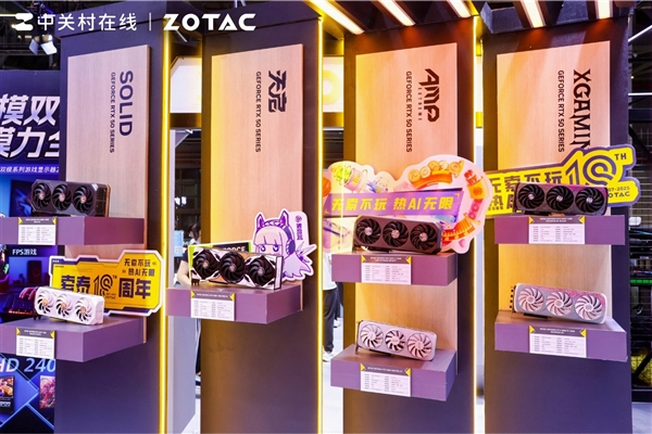 索泰BW2025夏日狂欢圆满落幕 下一站成都CD29！