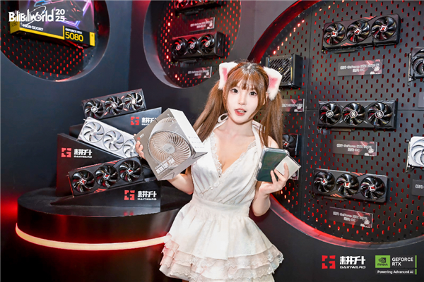 一场难忘的狂欢！耕升Bilibili World 2025精彩回顾！