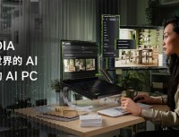RTX AI PC提升效率！华硕RTX 50系显卡激发强动能