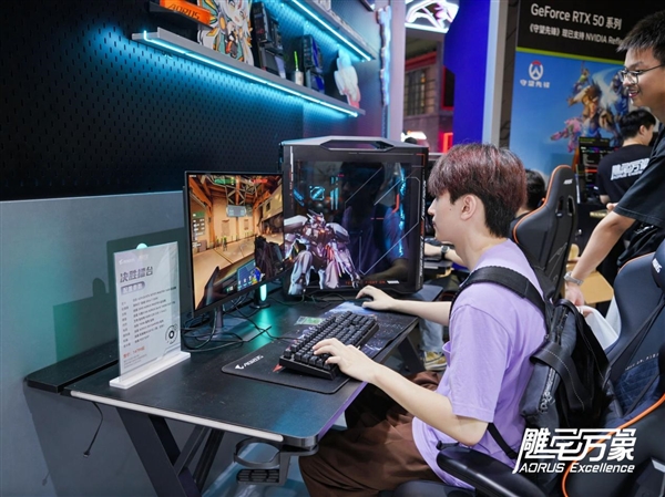 BW2025技嘉AORUS战力全开 次元突破！硬核电竞引爆文化狂潮