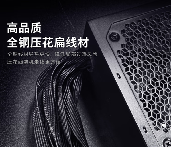 酷冷至尊推出GX Bronze V2系列电源:全铜压花扁线289元起
