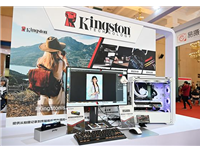 金士顿发布双接口便携固态硬盘:U盘大小 SSD性能