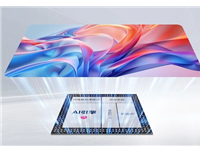 海思突破RGB-Mini LED量产应用难题!朱雀显示AI引擎实现像素级智能调控