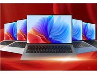 首次!飞腾腾锐D3000M笔记本中标国有大行:数万台规模