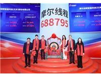 “国产GPU第一股”诞生!摩尔线程正式上市:上半年收入超过去三年总和